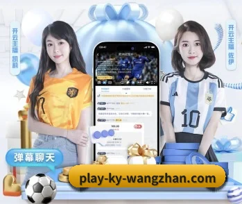 开云世界杯的故事 - 体育资讯内容服务