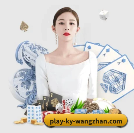 开云世界杯 APP 界面