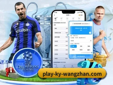 开云世界杯 APP