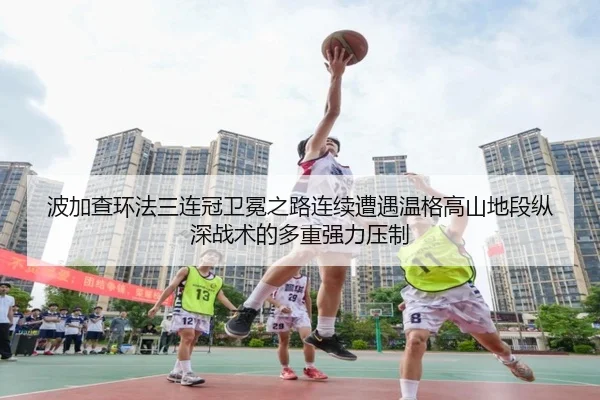 bo-jia-cha-huan-fa-san-lian-guan-wei-mian-zhi-lu-lian-xu-zao-yu-wen-ge-gao-shan-di-duan-zong-shen-zhan-shu-de-duo-zhong-2-246.jpg