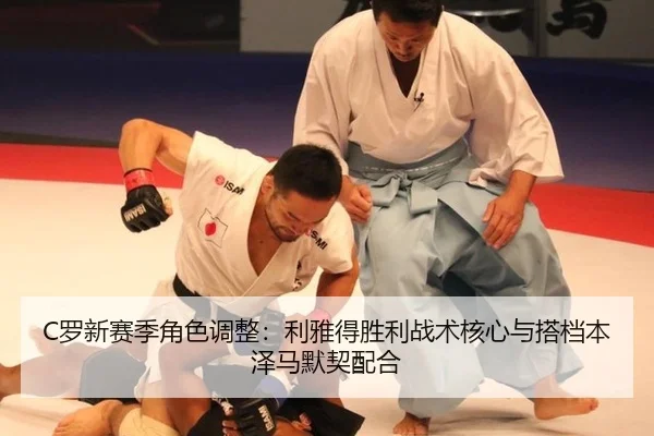 luo-xin-sai-ji-jue-se-tiao-zheng-li-ya-de-sheng-li-zhan-shu-he-xin-yu-da-dang-ben-ze-ma-mo-qi-pei-he-3-433.jpg