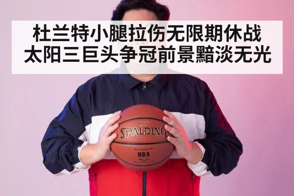 NBA Western Conference