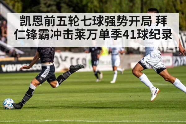 soccer player shooting ball